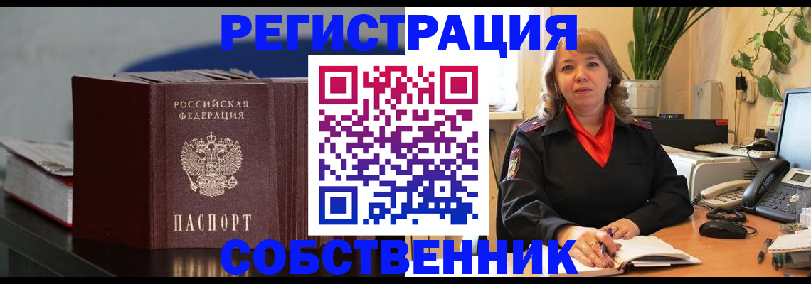 регистрация для школы в Волжском